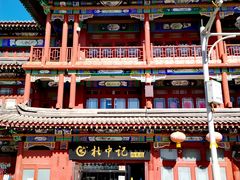 -杨柳青古镇