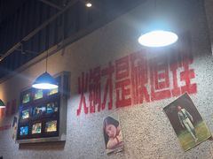 -楠火锅(新塘翡翠绿洲店)