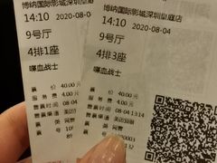 -博纳国际影城(皇庭店)