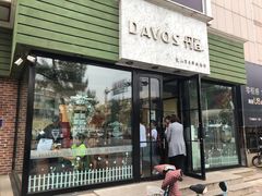 门面-丹香(乳山利群店)