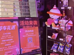 -星聚会KTV(上海火车站南广场嘉里合集店)