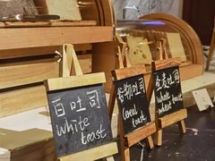 -杭州临平万丽酒店·燃餐厅(人民大道店)