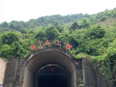 -816工程景区