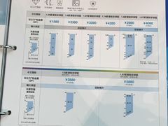 -Eziwish眼镜·蔡司授权店