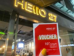 -HELLO 27 意面·沙拉·帕尼尼