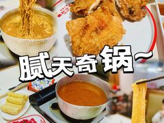-燃计沙茶皇·香港沙茶火锅(人广旗舰店)