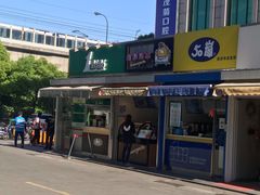 门面-1点点(文峰广场店)