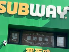 -赛百味SUBWAY(哈西店)