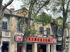 -赤坎·广东华侨国际旅游度假区