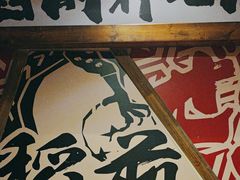 -稻前Taoki(方圆荟店)