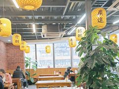 -长安后宰门水盆羊肉(新都心店)