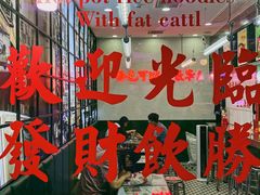 -黑粉你肥牛火锅粉(泛悦汇KA店)