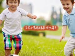 -小赛虎少儿足球培训(南翔校区)