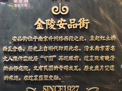 -吾悦广场(南京鼓楼店)
