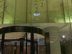 -上海浦东机场海上铂悦酒店