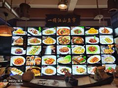 菜单-一桶江山餐厅(松北店)