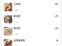 -乡亲鹅肉城(昆山店)