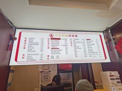 -小方的面(徐家汇店)