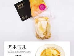 张珍记佛跳墙-河马鲜生海鲜超市(风荷园店)
