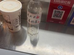 -花奶奶酸梅汤·晨晨的店(大皮院西口店)