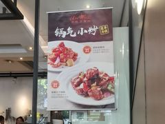 -新旺茶餐厅·早餐·夜宵(仙霞店)