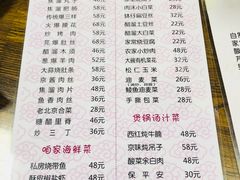 菜单-鼎香润(德胜门内店)