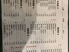 菜单-沿海405烤场(沿海赛洛城店)