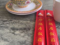 -砂锅居(西四店)