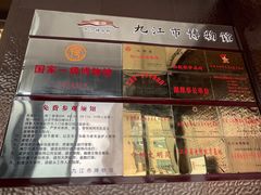 -九江市博物馆