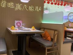 -黄记煌三汁焖锅(悦方IDmall店)