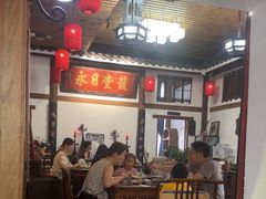 -道南書院·私房菜·早午茶·茶馆