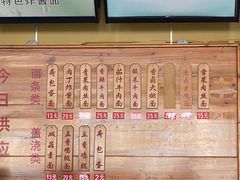 -陈学林面馆