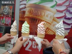 这样吃雪糕很过瘾-麦当劳(北亭广场分店)