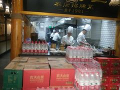 -九锅一堂酸菜鱼(万达广场店)