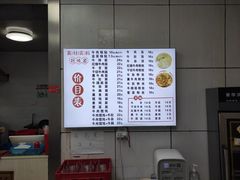 -金记老七家湾第一锅贴店(金沙井总店)