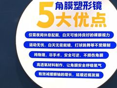 -成都新视界眼科医院·近视手术·儿童近视