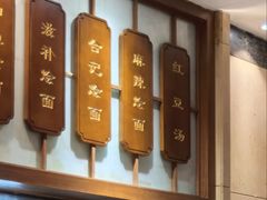 -郑州烤鸭总店