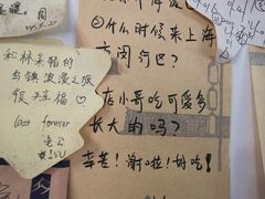 菜单-75幢私房菜馆