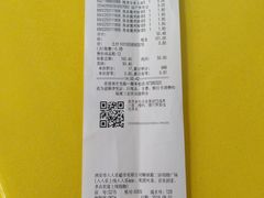 -人人乐(解放路二店)