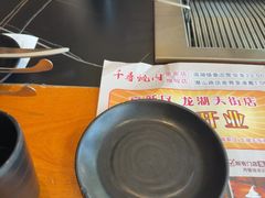 -千寻烧肉(政务区店)
