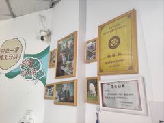 -东山矮马桶羊肉(太湖东山店)