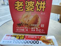 -味多美蛋糕(看丹桥店)