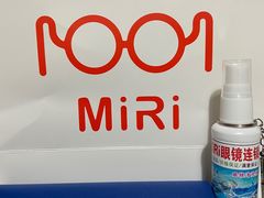 -MiRi眼镜·蔡司·星趣控·尼康控优点视觉合作店(南京东路店)
