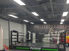 -拳力汇散打搏击泰拳俱乐部(绿地缤纷城店)