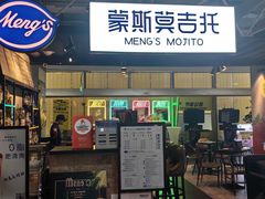-骑鹅公社(南开大悦城店)