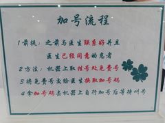 -天津医科大学肿瘤医院(本部院区)
