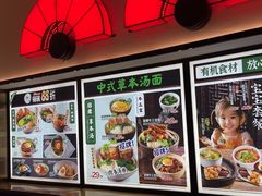 -和府捞面(西溪印象城店)