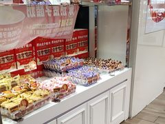 -味多美蛋糕(三元桥店)