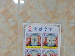 -老刘家泡馍·陕西老字号(钟楼广济街店)