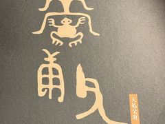 -泸州老窖景区